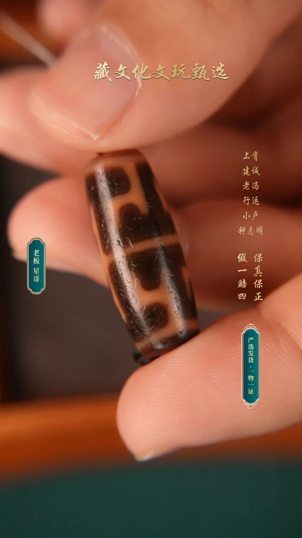 玛瑙/玉髓颈饰未镶嵌小卢红肉无界珠珠30.1*11.3