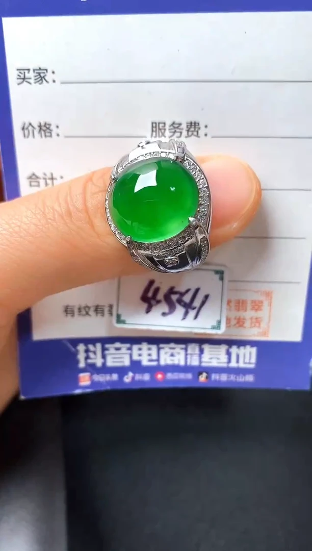 银S925镶嵌戒指翡翠2222