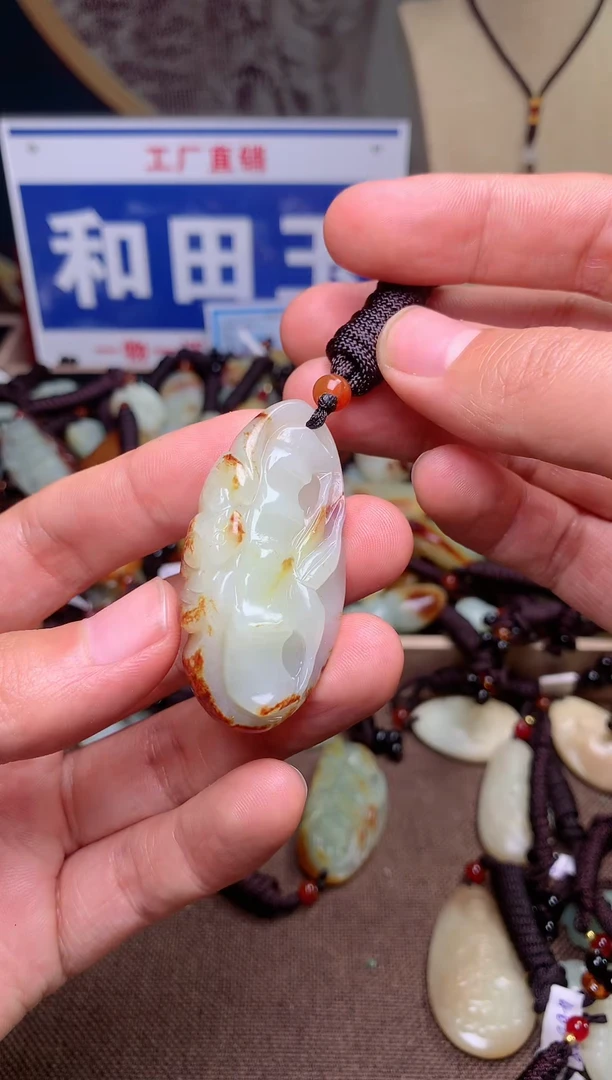 【闪购商品】和田玉颈饰未镶嵌1