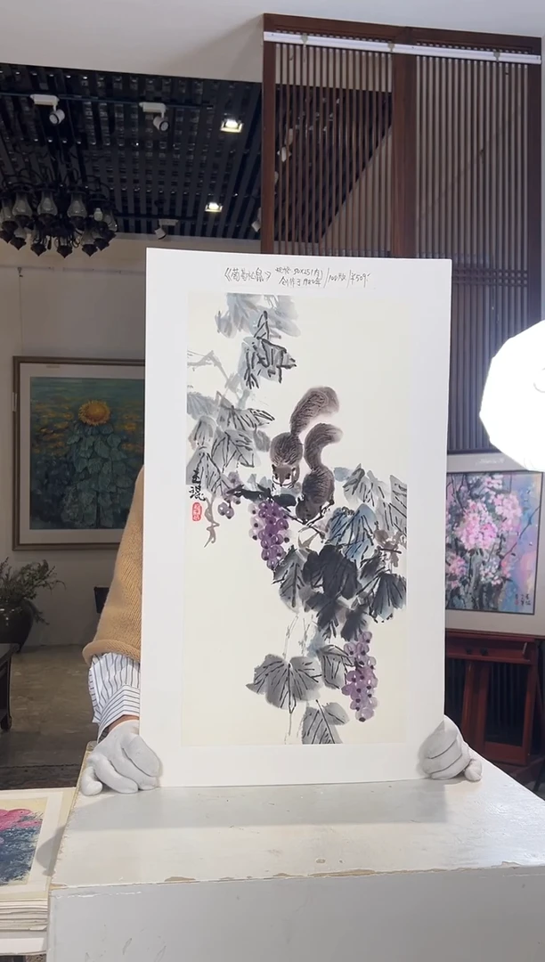 版画耿玉琨名章限量版画S