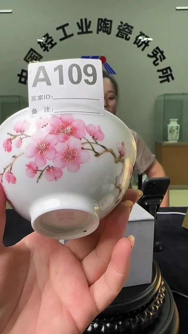 碗釉上彩翠竹红梅4.5英寸正德碗