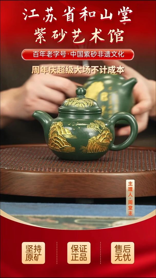 茶壶紫砂288.00288.00