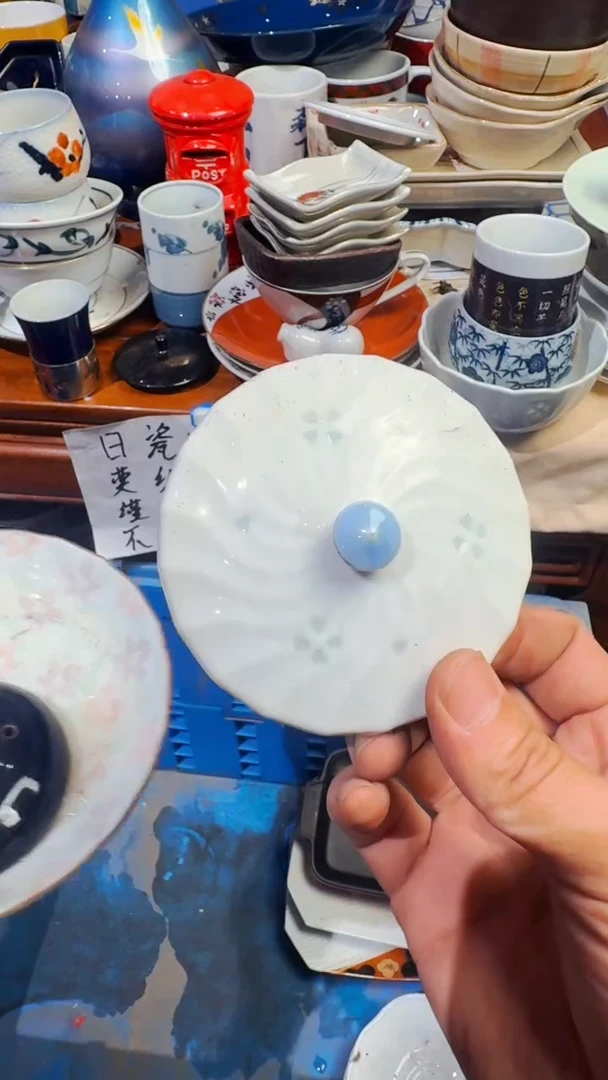 格*斯精选日本回流瓷器