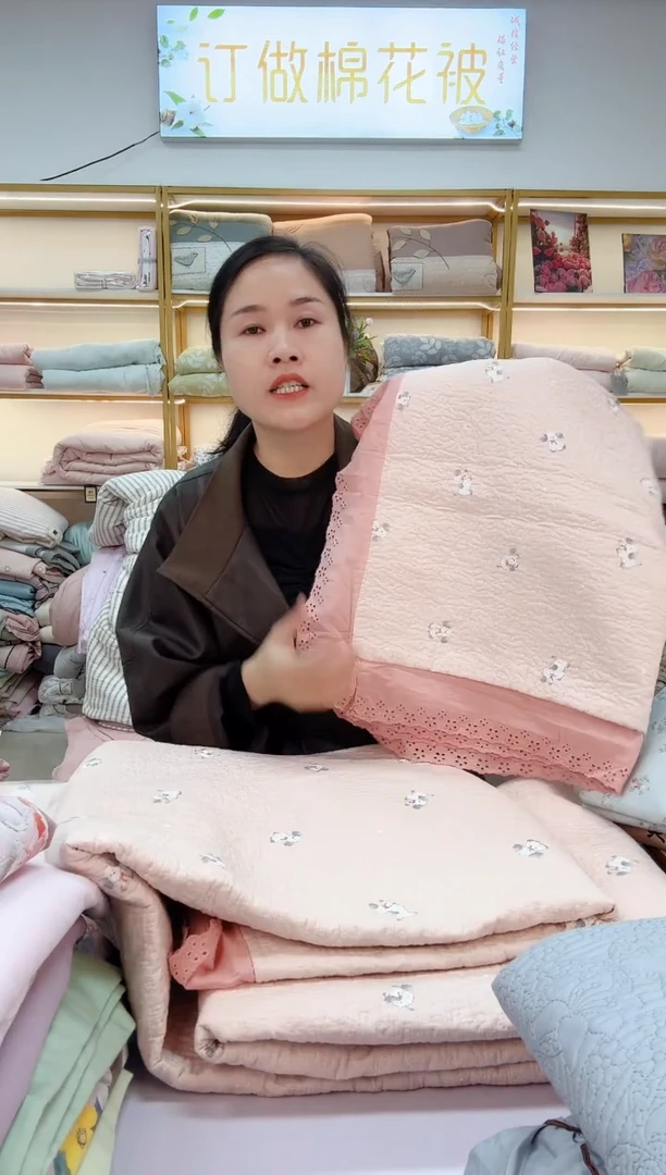 棉全棉三件套2.3*2.5  微瑕