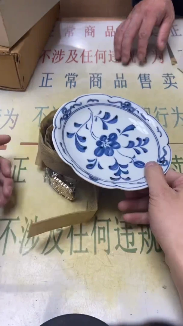 瓷片老二精选^b5250