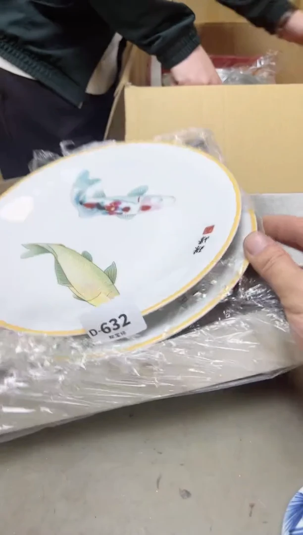 瓷片632聚宝缘海陶精选