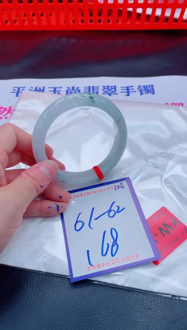 未镶嵌手镯翡翠11111111