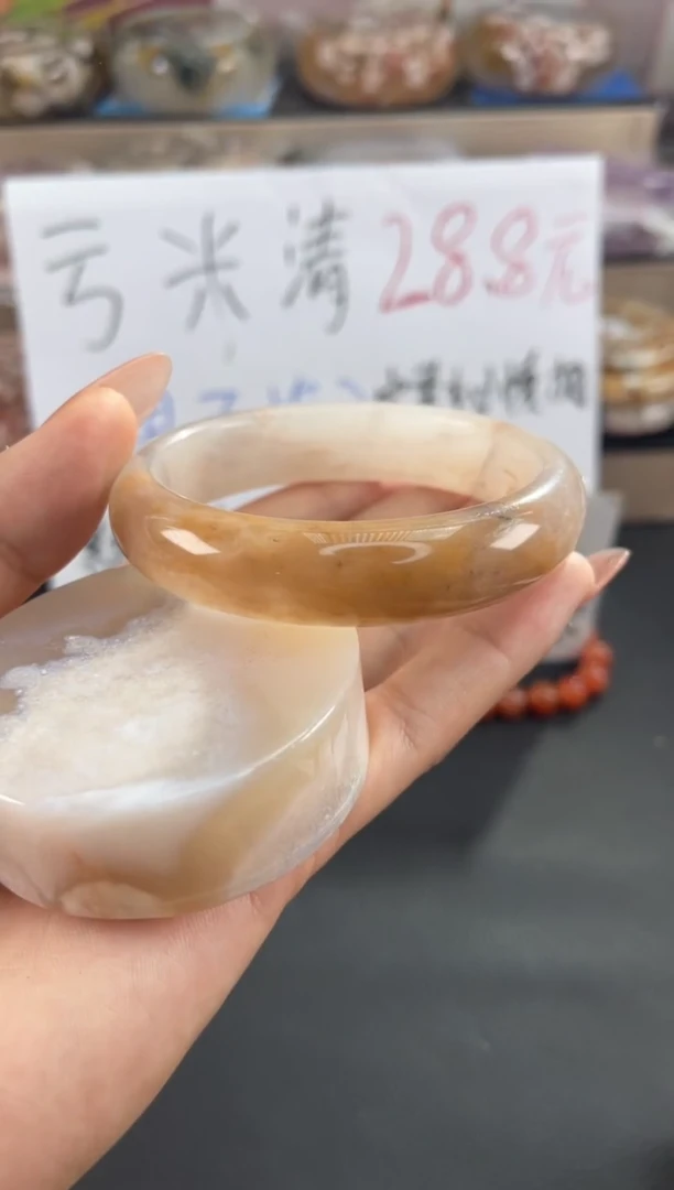 手镯玛瑙/玉髓未镶嵌59（不退不换）默认有天然特征
