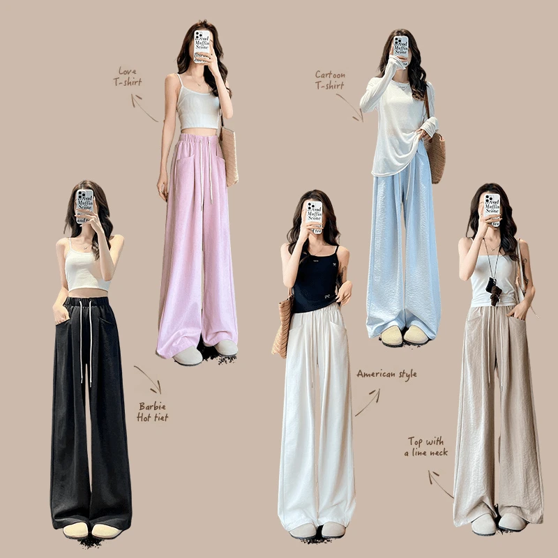 【现货+运费险】醋酸奶芙云朵裤女2025新款春夏肌理感山本阔腿裤