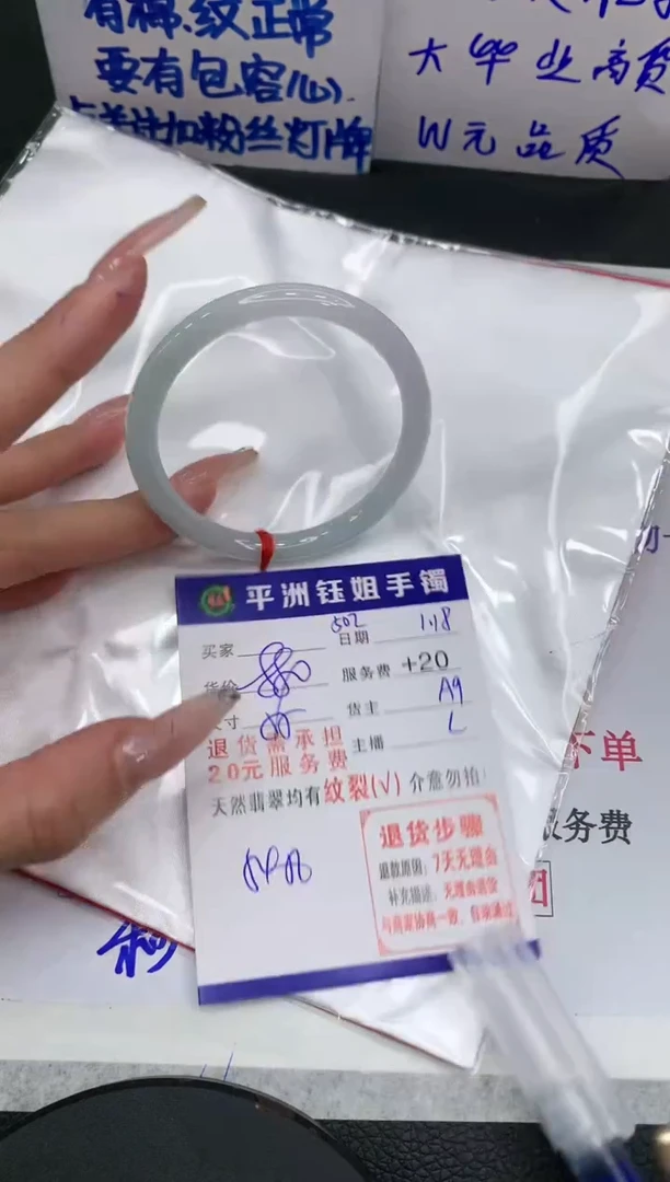 【闪购商品】翡翠手镯未镶嵌11111111111
