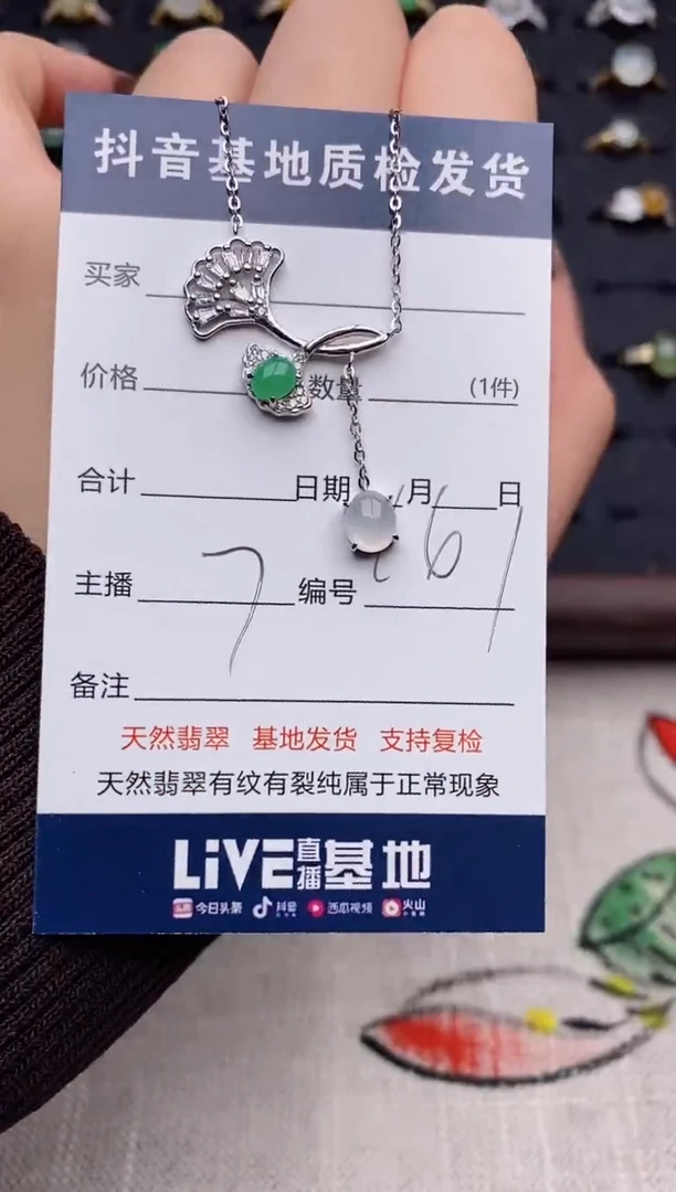 银S925镶嵌戒指翡翠.