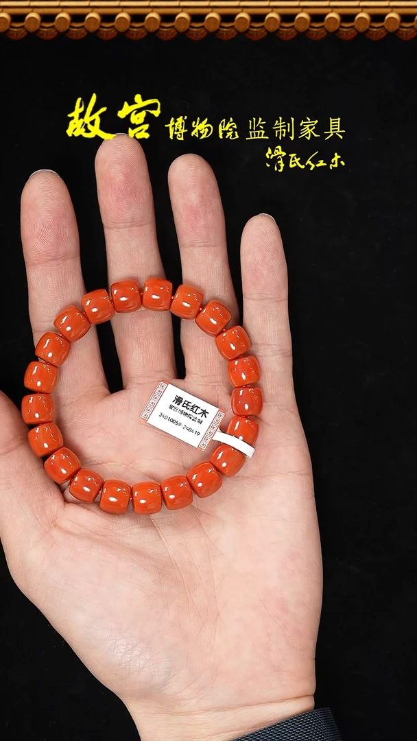 【闪购商品】南红玛瑙手链未镶嵌蒙料34010059