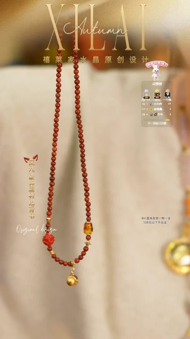 项链未镶嵌南红玛瑙DIY多样式随机发一