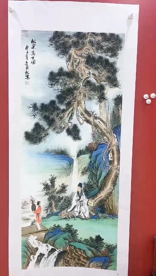 书法王月新国画作品