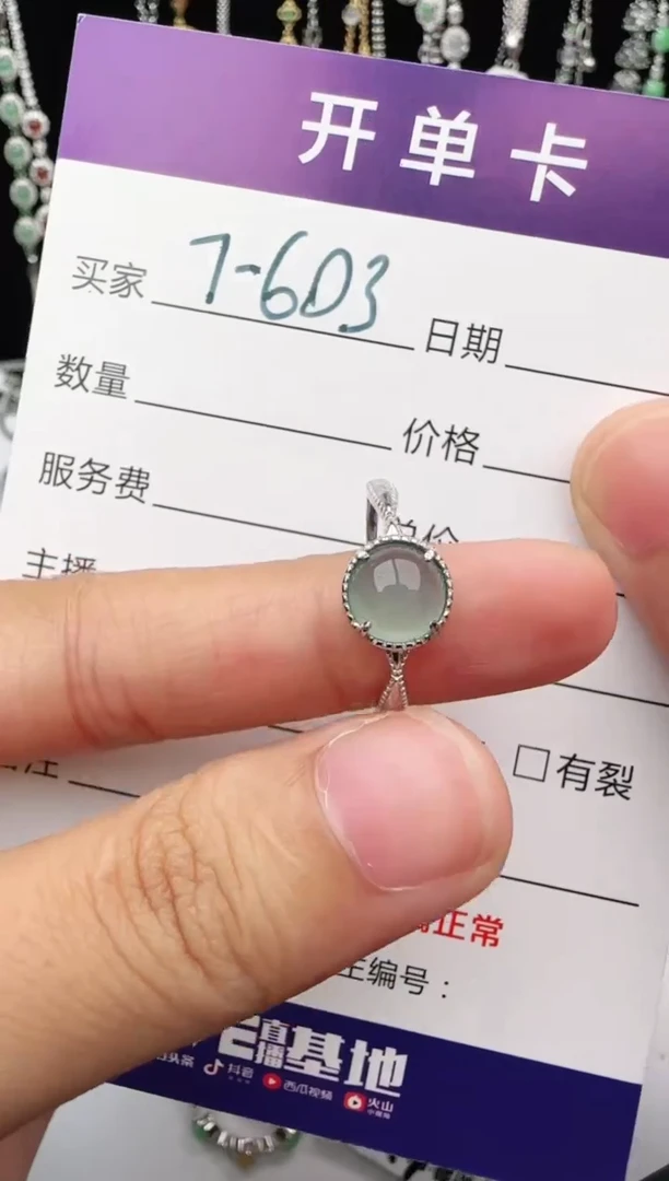 翡翠戒指银S925镶嵌?****?11