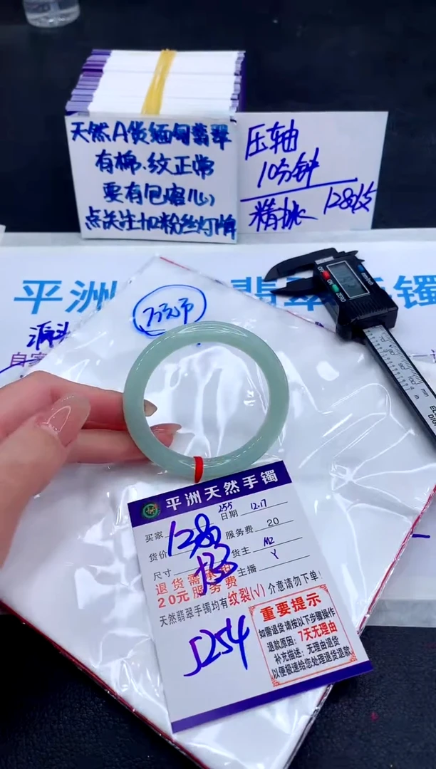未镶嵌手镯翡翠11111111