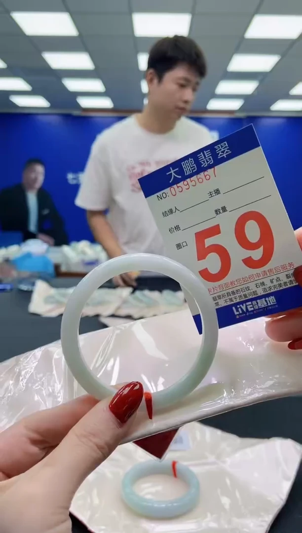 未镶嵌手镯翡翠AAAAAAAAAAAAAAAAAA