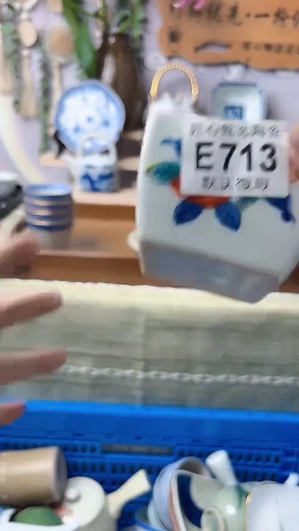 瓷片喜*?闪购产品默认破损E713