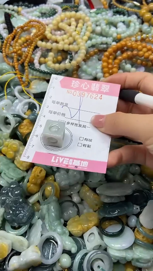 颈饰未镶嵌翡翠闪购0397624