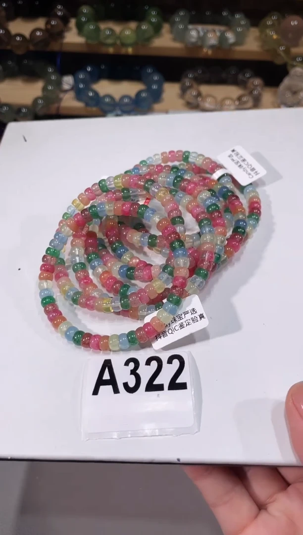 未镶嵌手链水晶A322多宝盘切手链6多样性发一