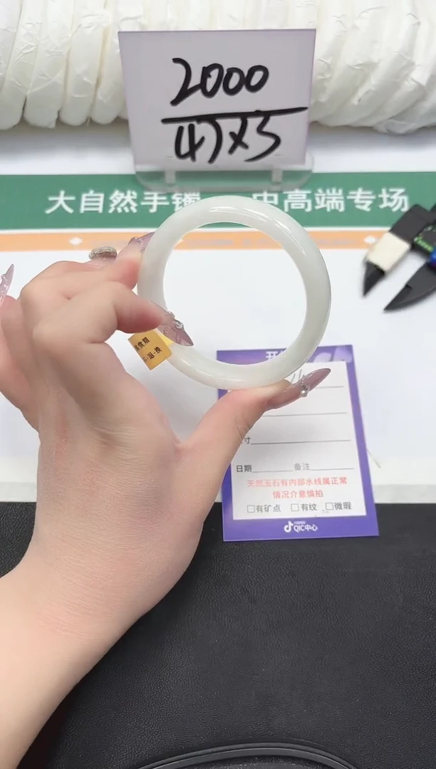 未镶嵌手镯和田玉40-58.2