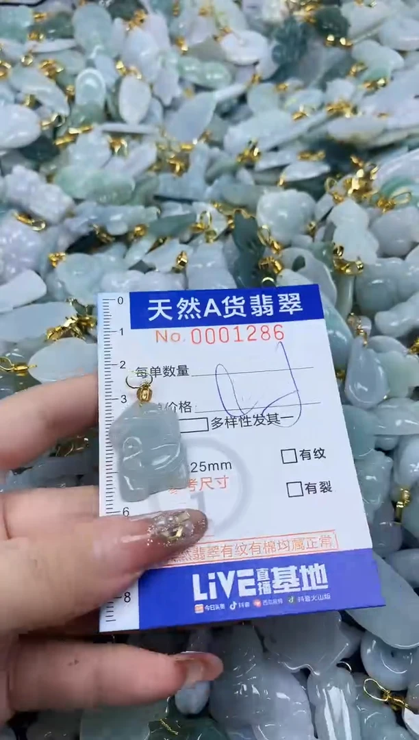 翡翠未镶嵌颈饰失**命天然A货翡翠