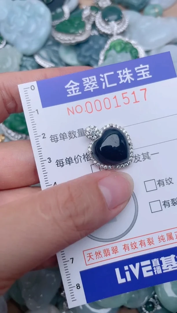 翡翠未镶嵌颈饰1517