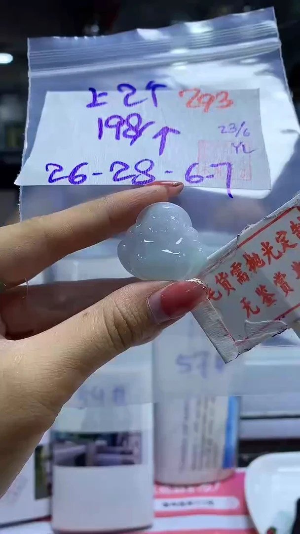 定制翡翠未镶嵌293毛货需精细抛光多样性发1件198元