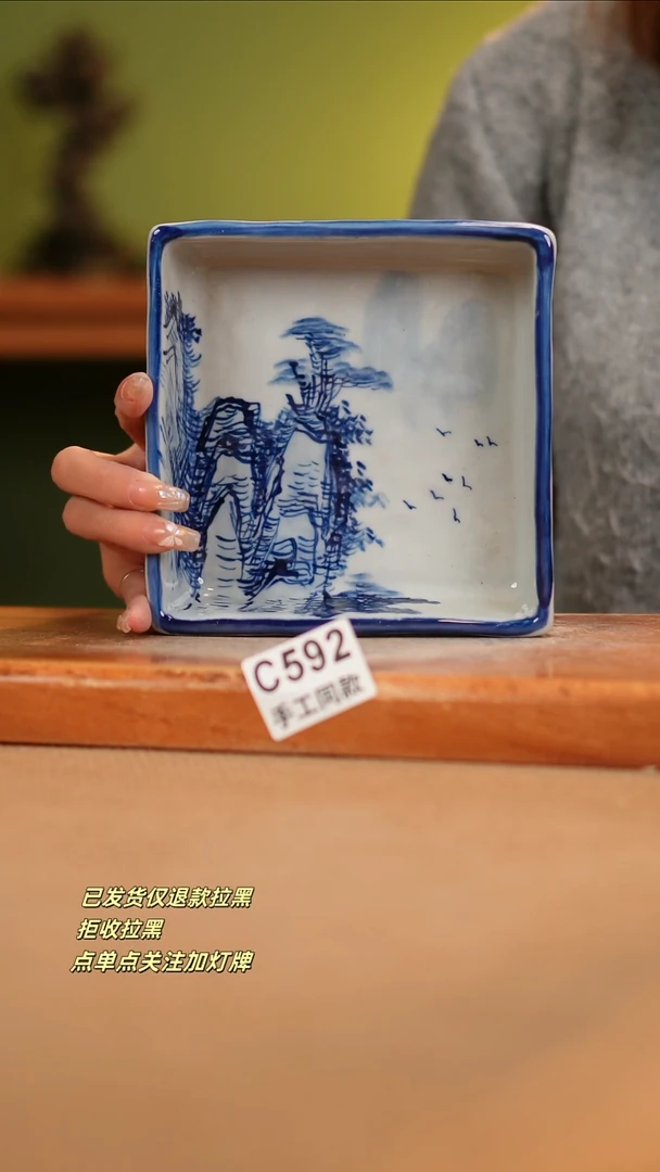 【闪购商品】瓷片C592窑林瓷业瓷器