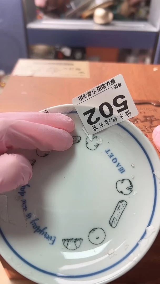 稻谷壳用****8碟造型瓷器直径13cm