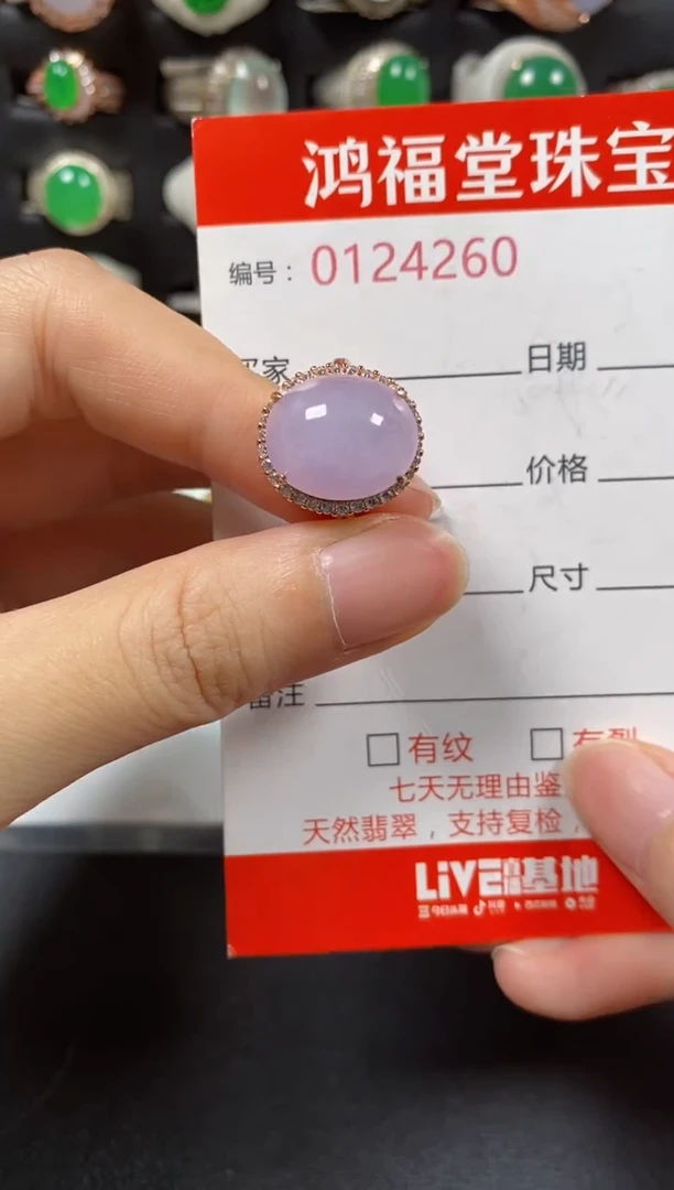 银S925镶嵌戒指翡翠4260