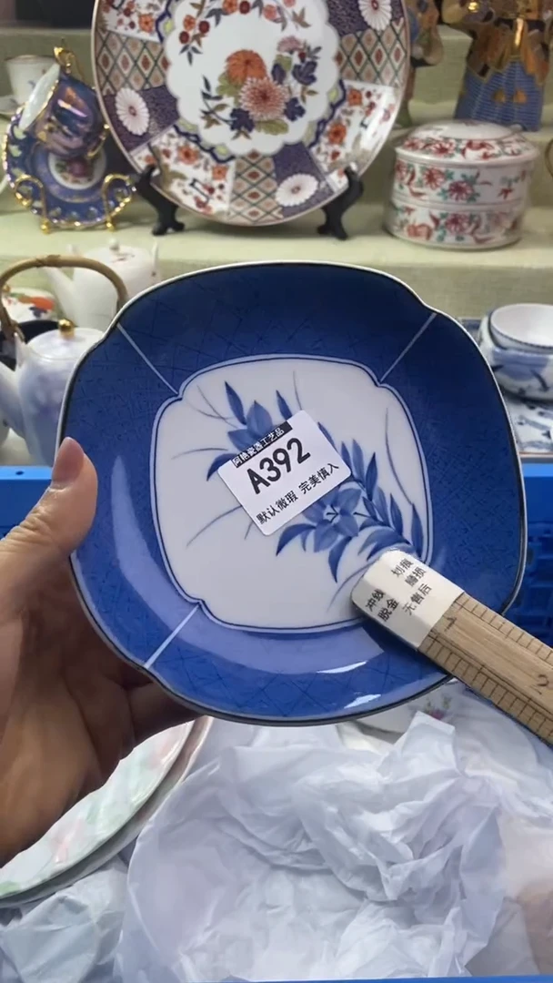 件?*枫瓷片 默认微瑕 完美慎入392