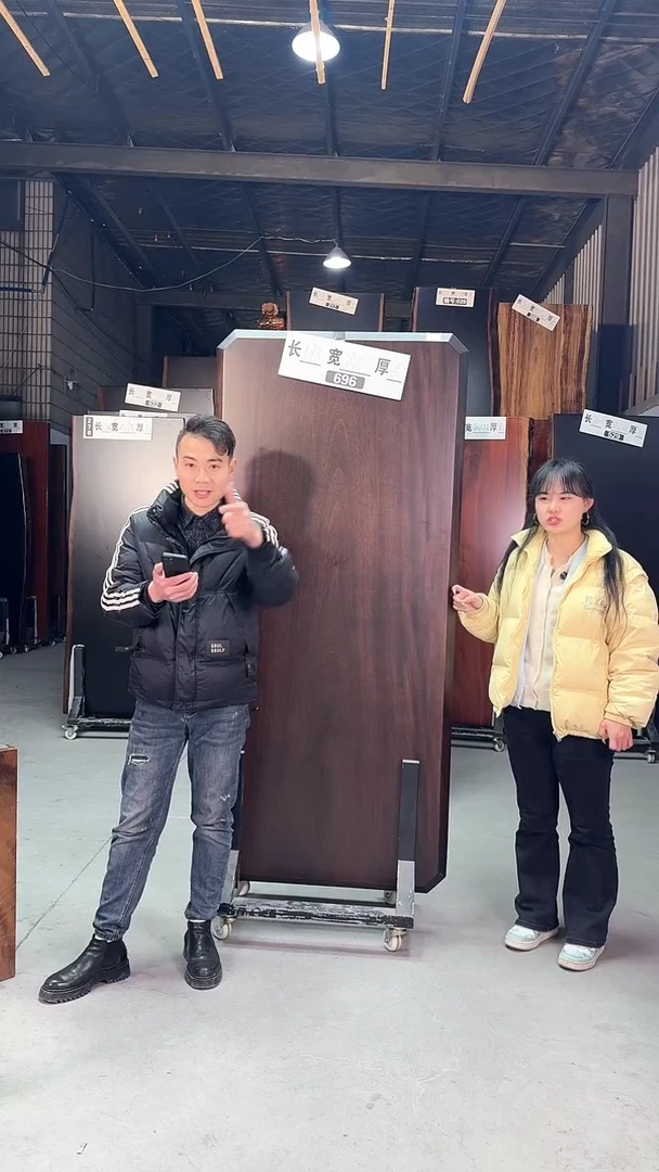 【闪购商品】696号乌金木尺寸188*86*6