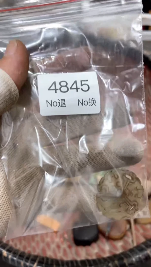 罐花*合88886666202509184845