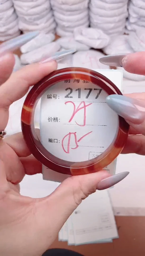 【闪购商品】玛瑙/玉髓手镯未镶嵌2177