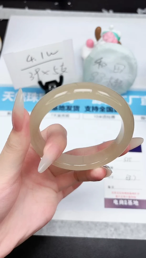 石英质玉手镯未镶嵌375-58.7