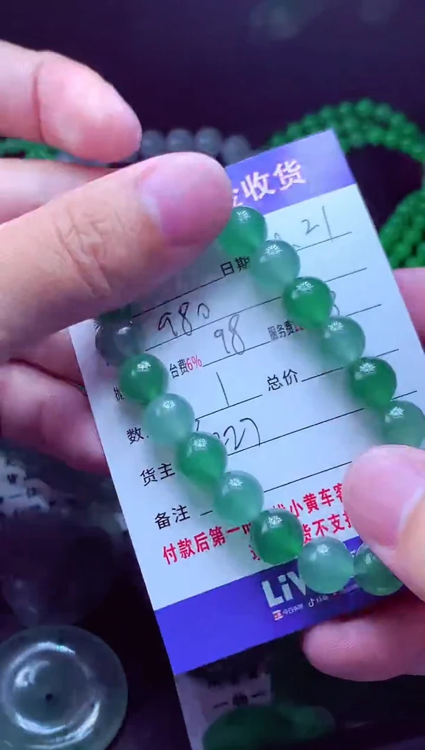 未镶嵌定制翡翠简*?翡翠毛货定制