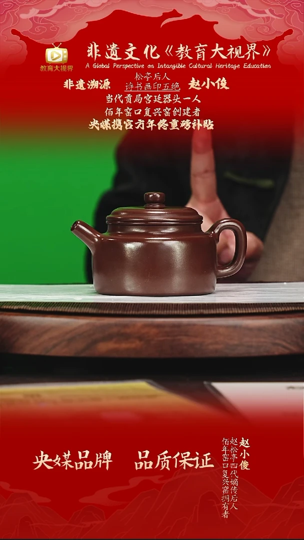 宜兴原矿高端紫砂 松亭紫泥 230cc