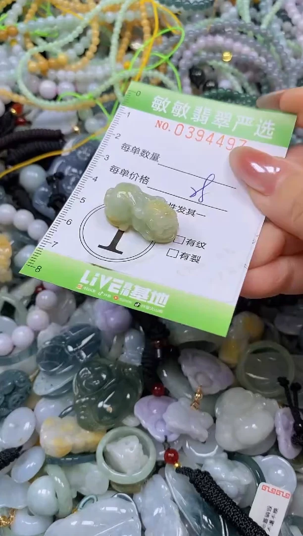 颈饰未镶嵌翡翠闪购0394497