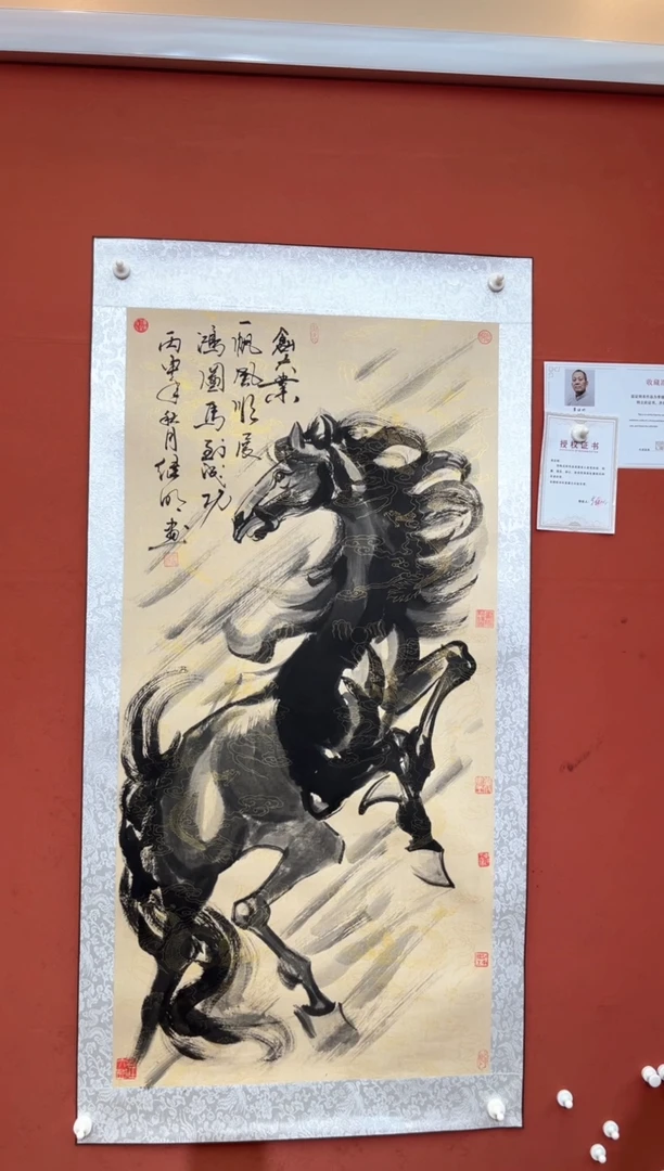 国画李继明老师现场创作 32