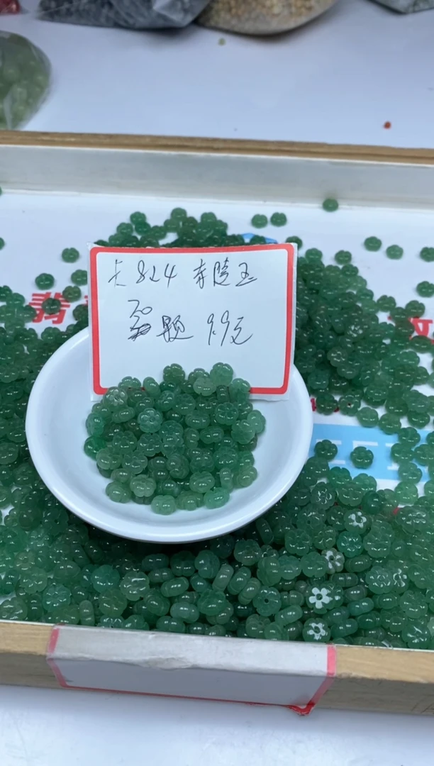 【闪购商品】石英质玉散珠未镶嵌绿 花花4*8mm30颗9.9元