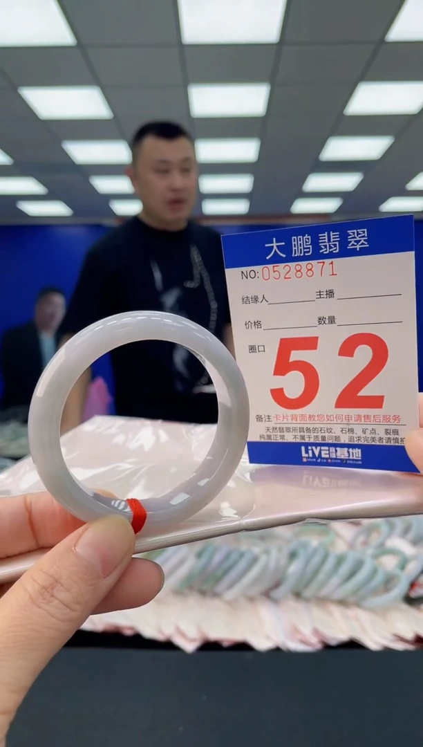 未镶嵌手镯翡翠AAAAAAAAAA
