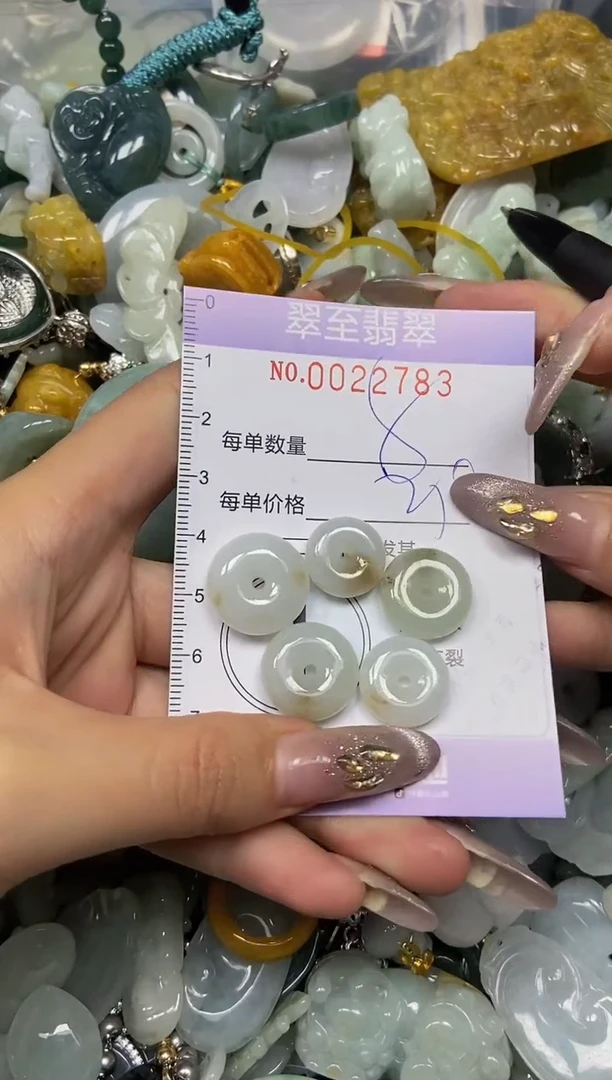 【闪购商品】翡翠颈饰未镶嵌闪购0022783