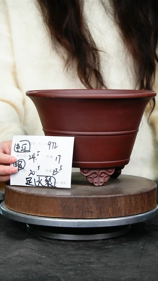 紫砂花盆972瑕疵紫砂花盆