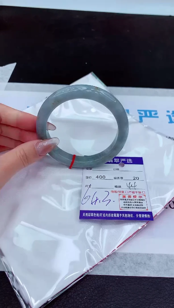 【闪购商品】翡翠手镯未镶嵌111111111111