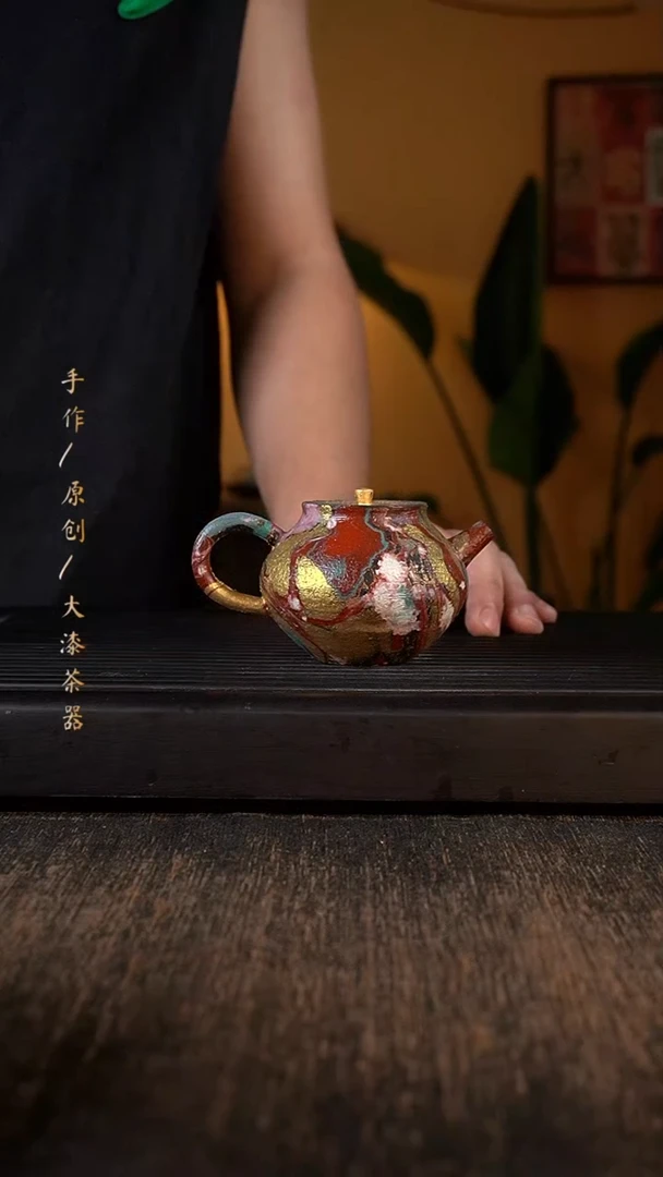 551大漆非遗小康茶器