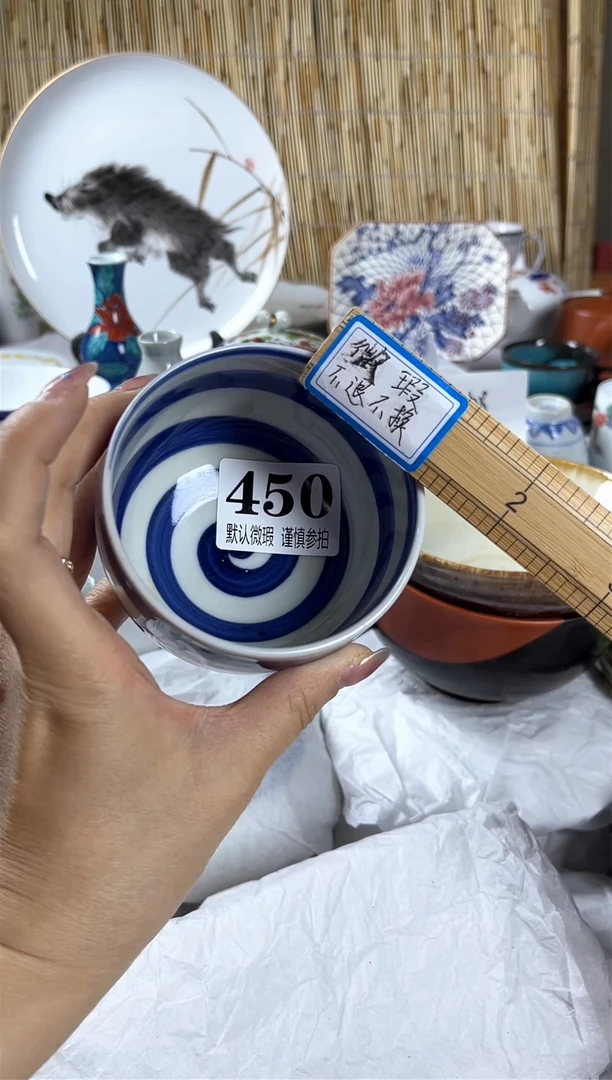 【闪购商品】碟                450