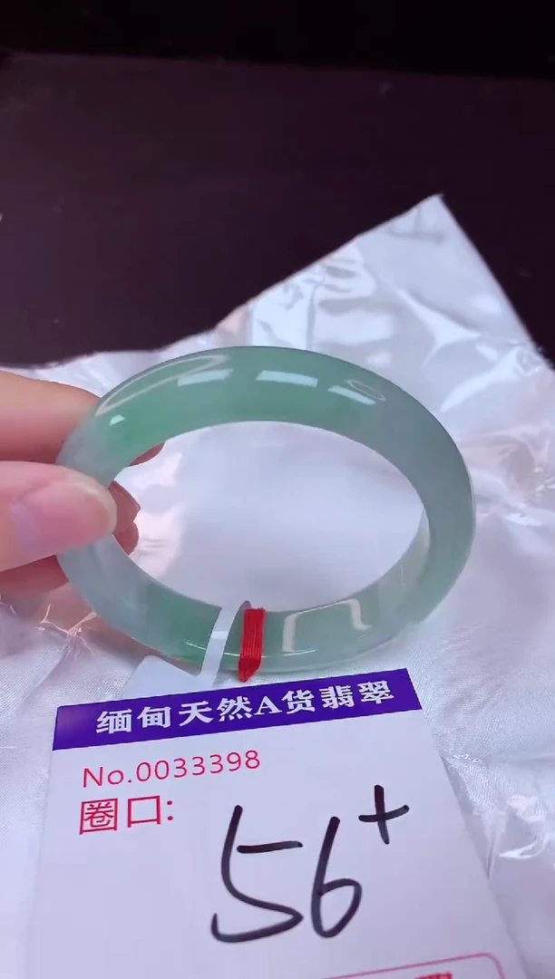 未镶嵌手镯翡翠56