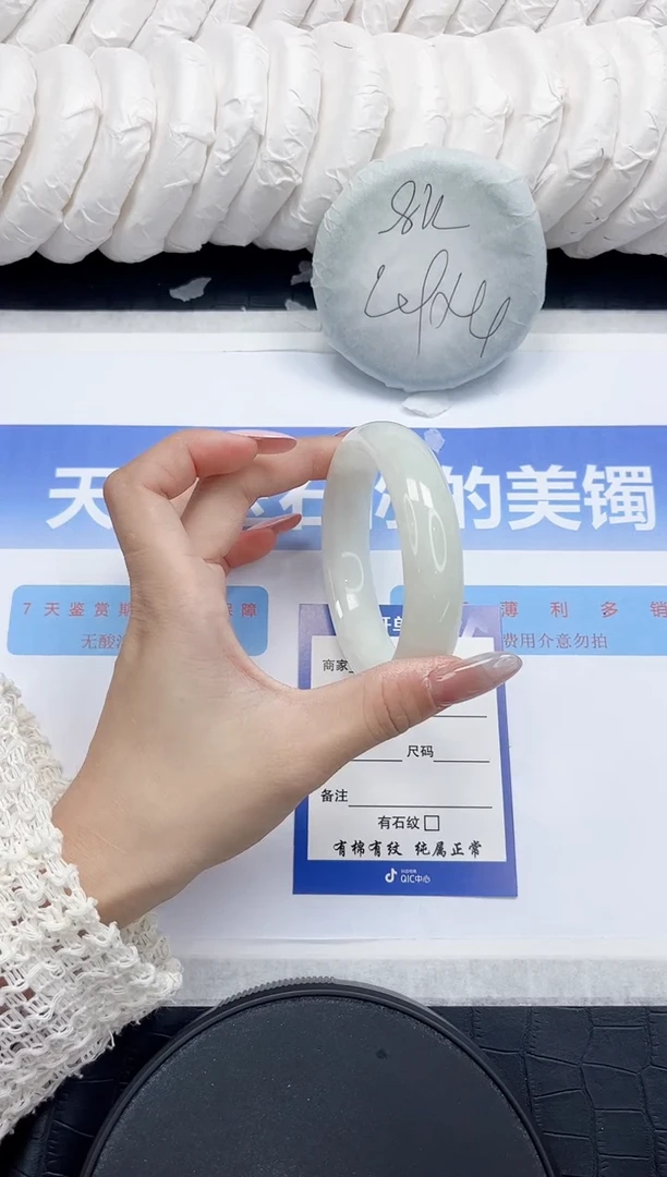 未镶嵌手镯和田玉250-61.1