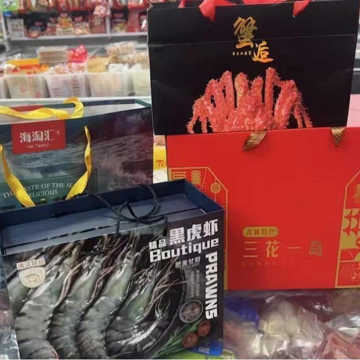 【壹壹生鲜同城配送】海鲜礼盒套餐（帝王蟹，黑虎虾，海参斑，三花一岛）